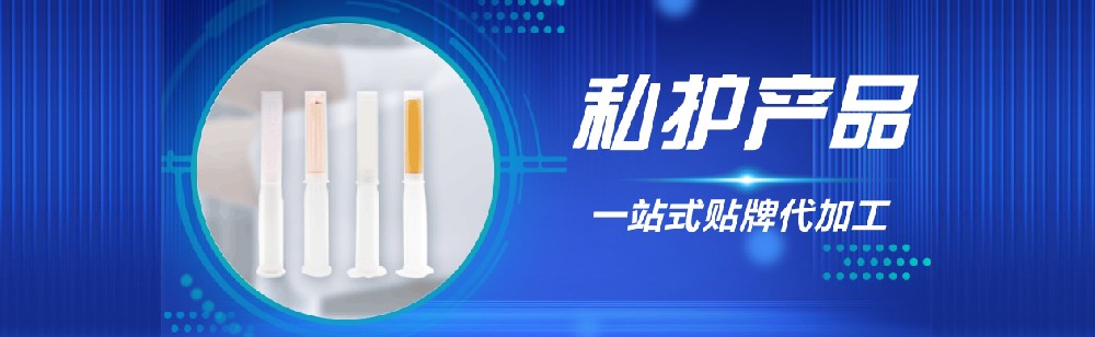 【婦科凝膠代加工】婦科凝膠品牌需要投資多少錢？康正藥業(yè)解答！